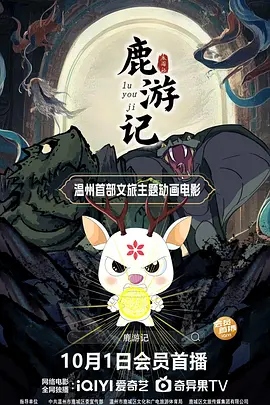 亚洲一区二区在线免费观看视频