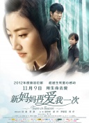 日韩在线视频观看