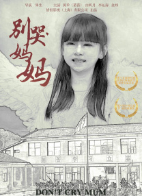 亚洲一区中文字幕在线观看